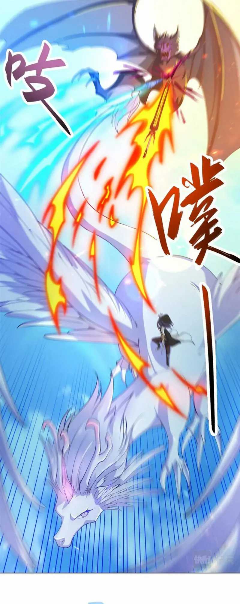 Dragon Master Chapter 149 Gambar 12