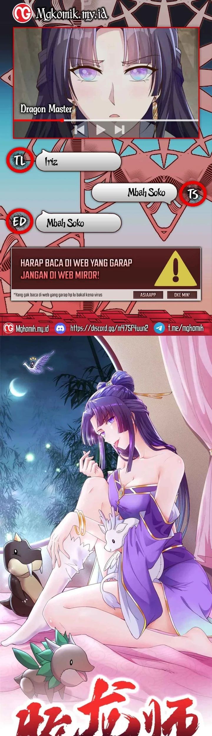 Baca Komik Dragon Master Chapter 155 Gambar 1