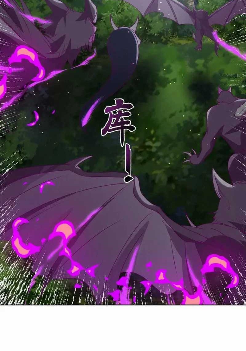 Dragon Master Chapter 157 Gambar 9