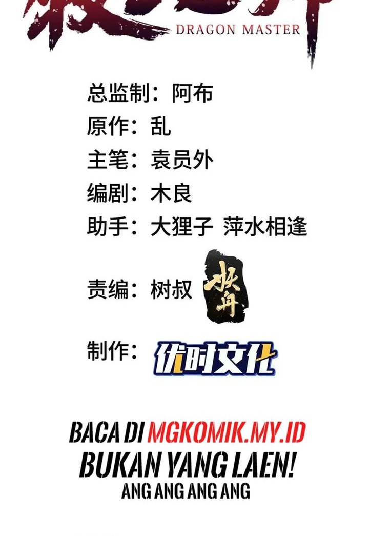Baca Manhua Dragon Master Chapter 164 Gambar 2
