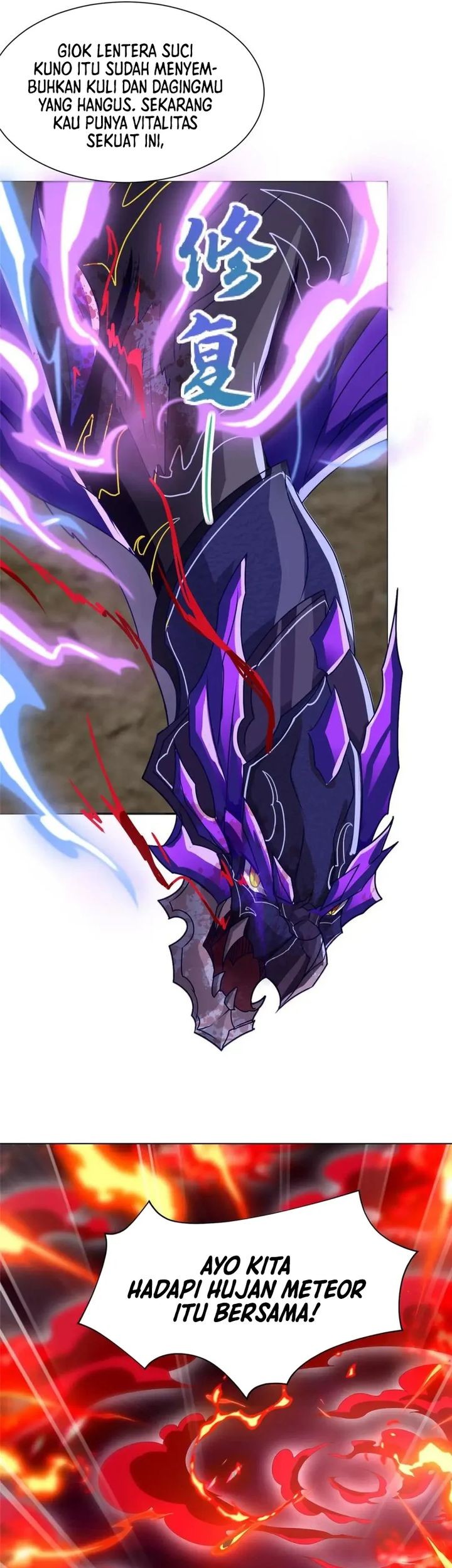 Dragon Master Chapter 182 Gambar 4