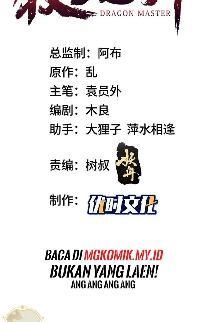 Baca Manhua Dragon Master Chapter 183 Gambar 2