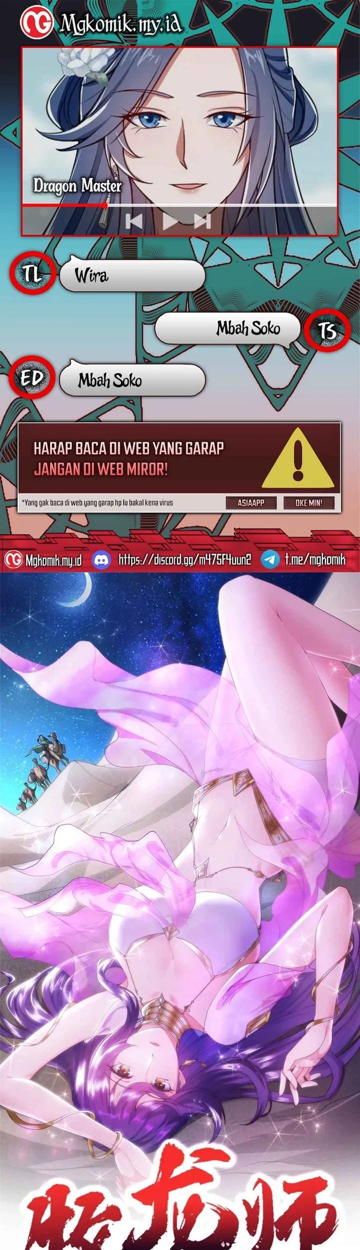 Baca Komik Dragon Master Chapter 192 Gambar 1