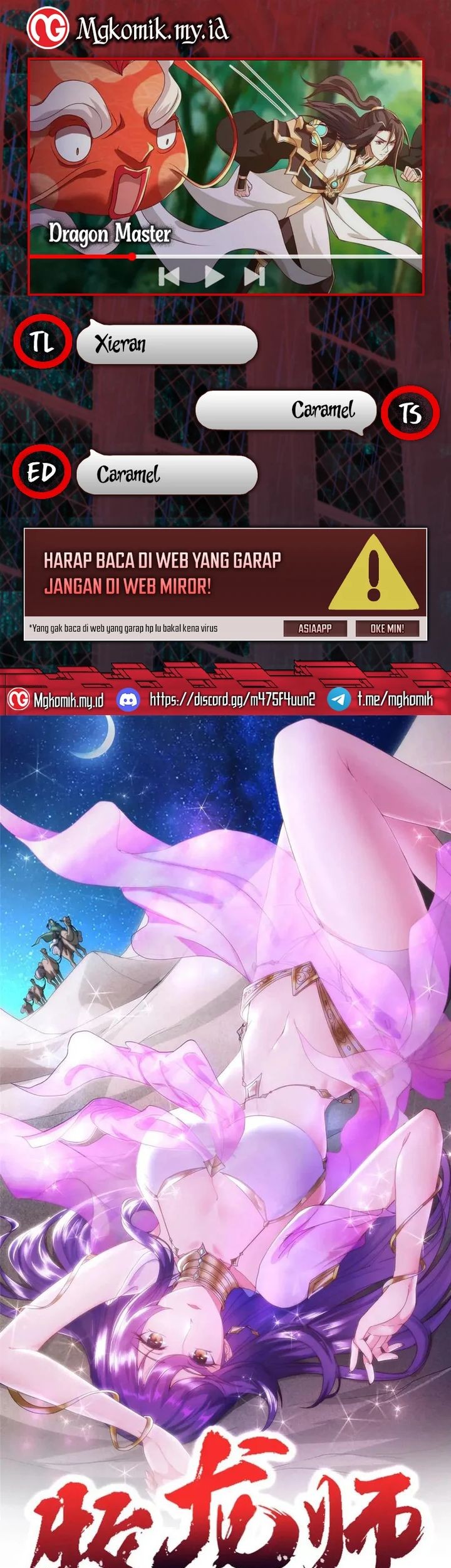 Baca Komik Dragon Master Chapter 194 Gambar 1