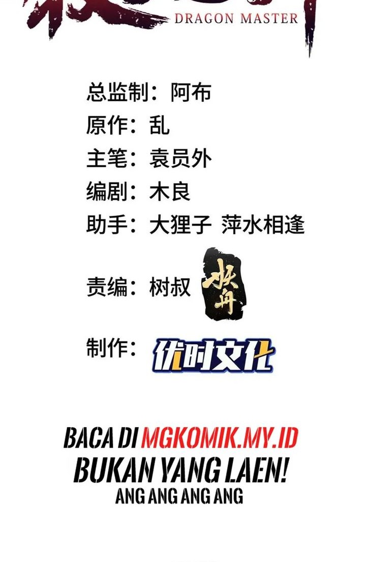 Baca Manhua Dragon Master Chapter 197 Gambar 2