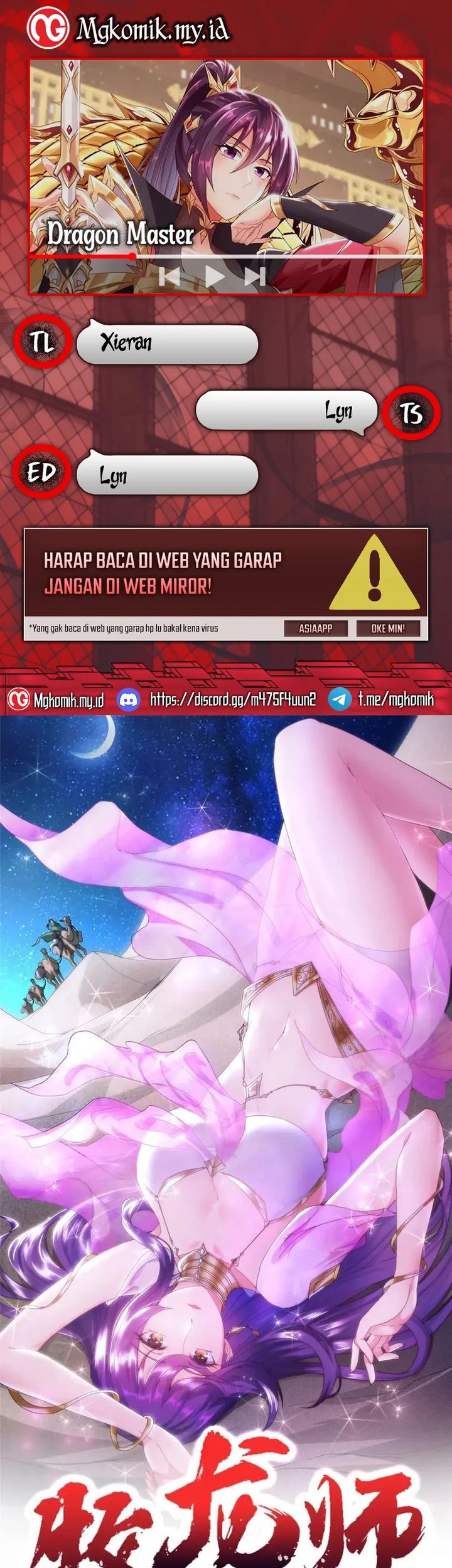 Baca Komik Dragon Master Chapter 198 Gambar 1