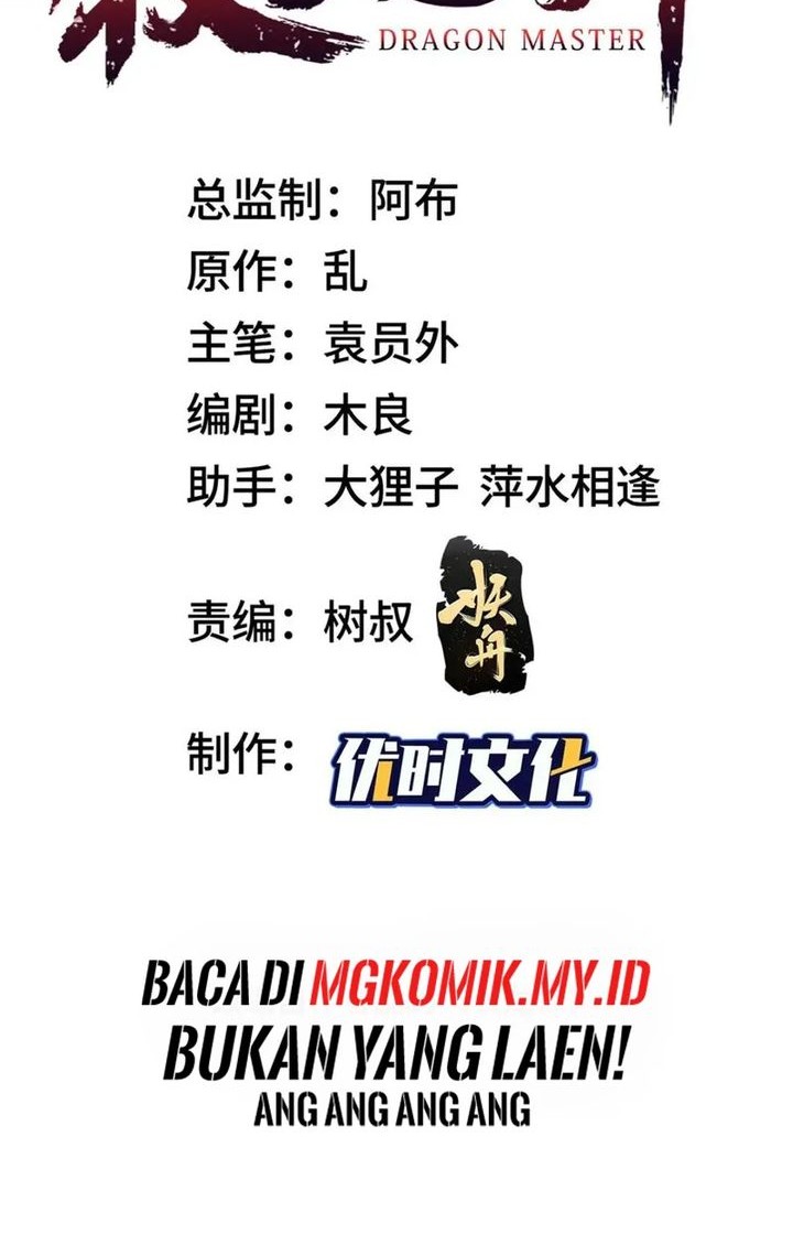 Baca Manhua Dragon Master Chapter 198 Gambar 2