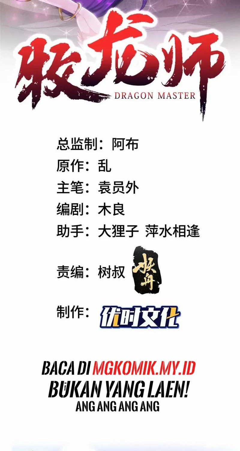 Baca Manhua Dragon Master Chapter 205 Gambar 2