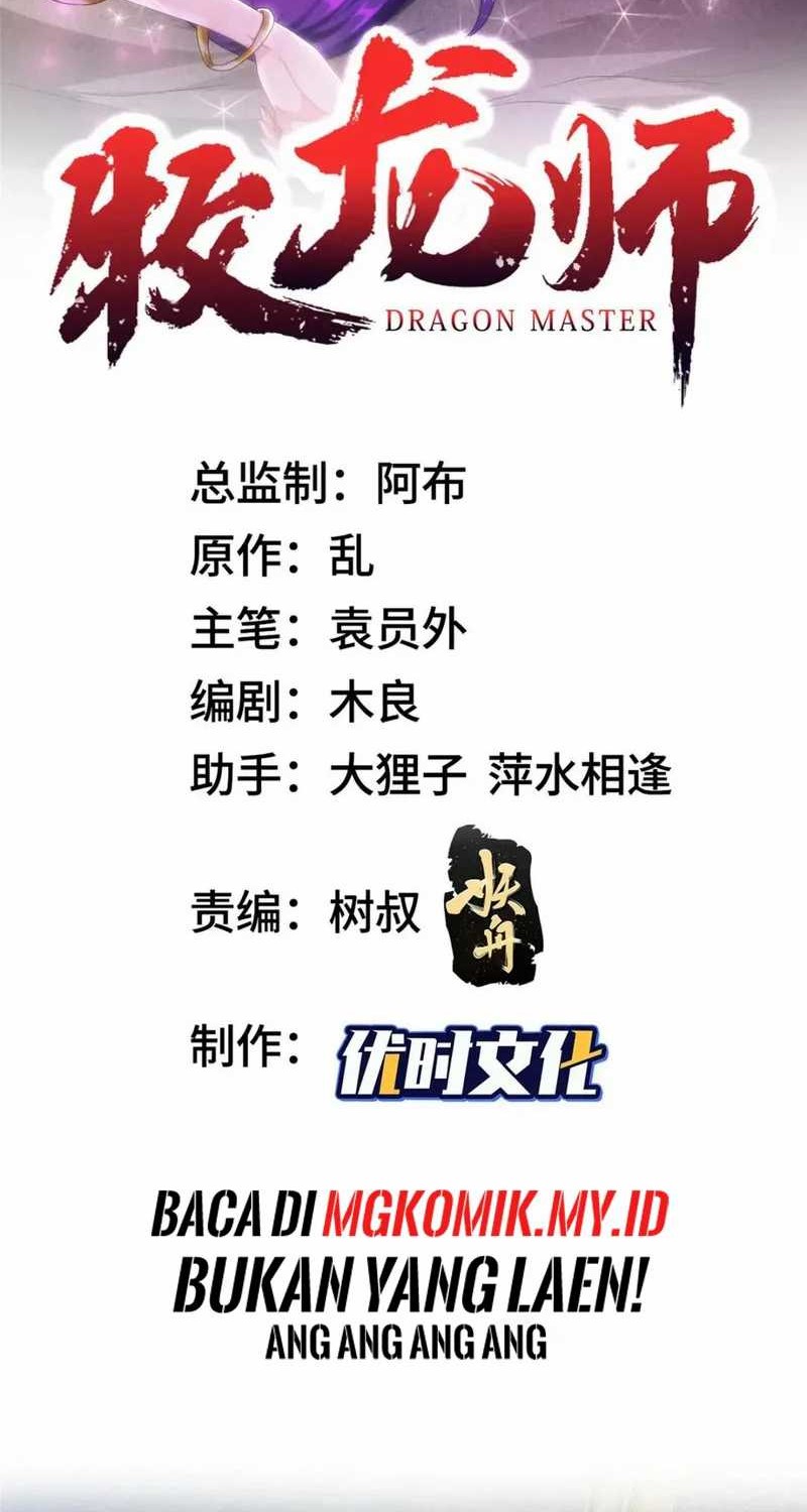 Baca Manhua Dragon Master Chapter 206 Gambar 2