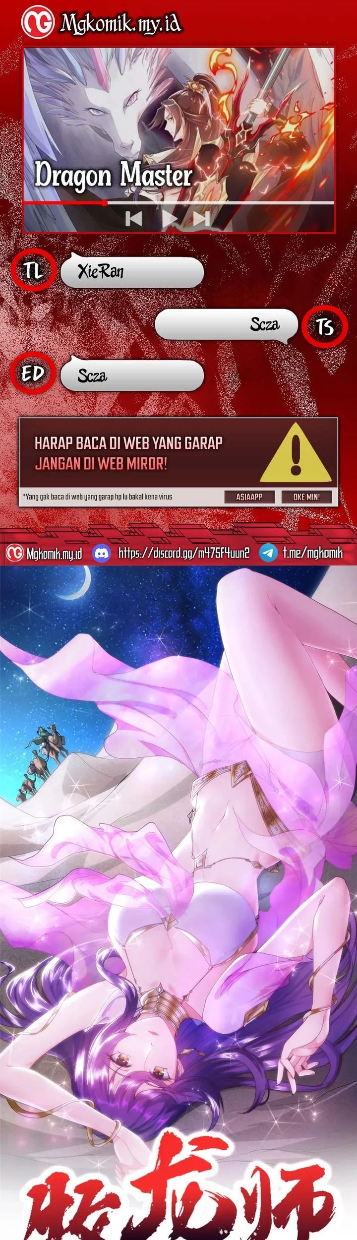 Baca Komik Dragon Master Chapter 209 Gambar 1