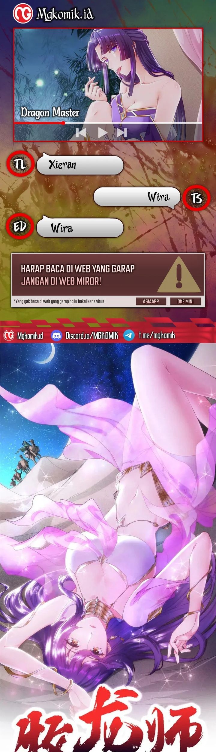 Baca Komik Dragon Master Chapter 210 Gambar 1