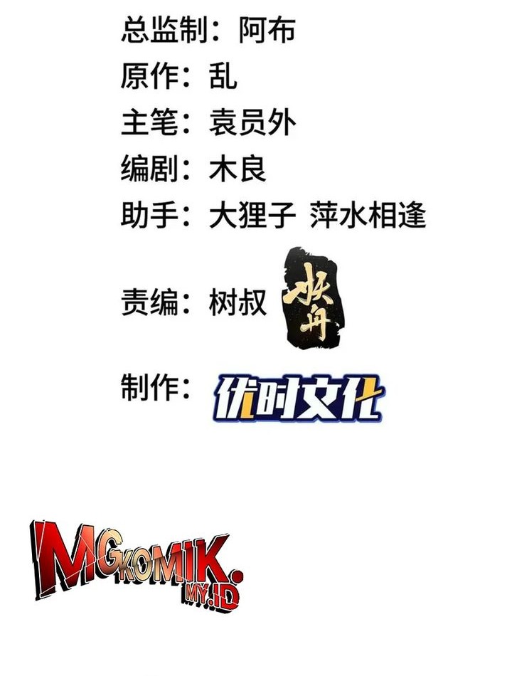 Baca Manhua Dragon Master Chapter 211 Gambar 2