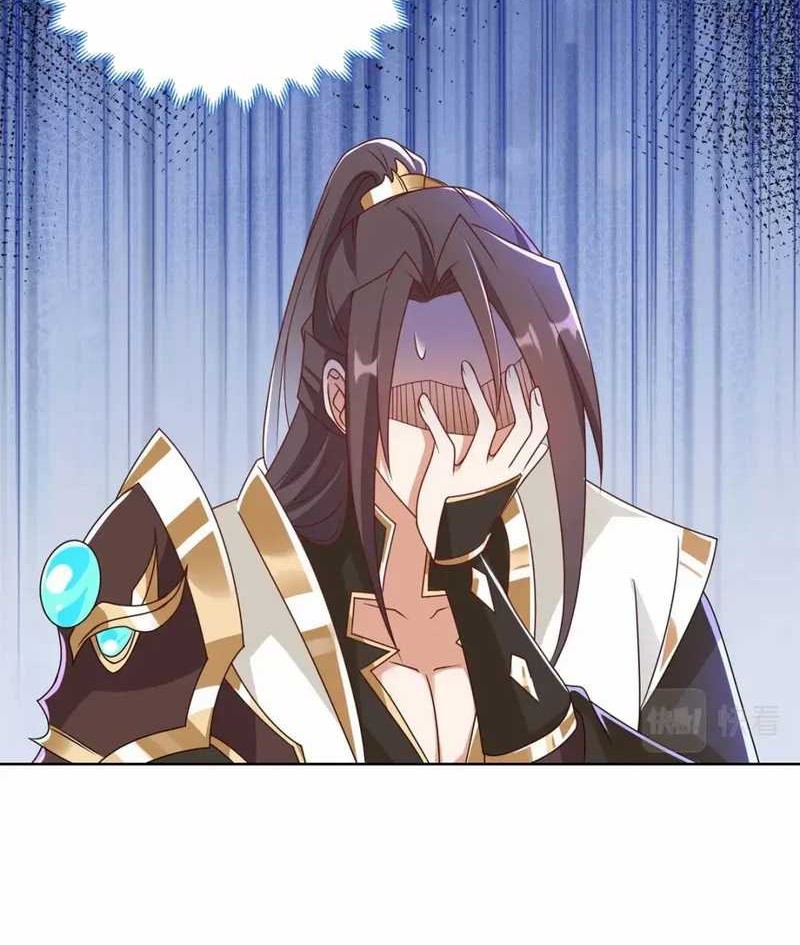 Dragon Master Chapter 232 Gambar 15