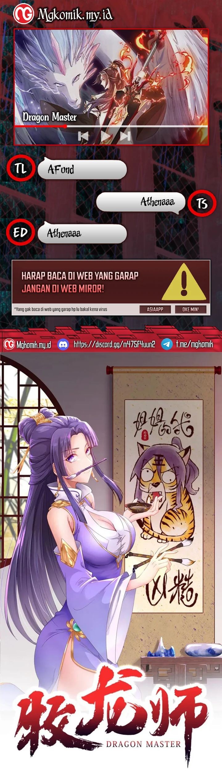 Baca Komik Dragon Master Chapter 240 Gambar 1