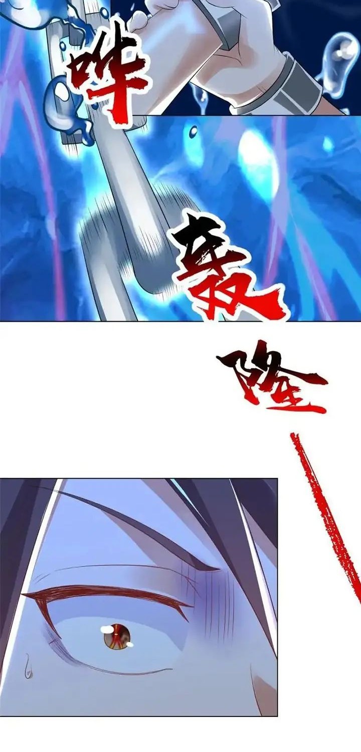 Dragon Master Chapter 244 Gambar 16