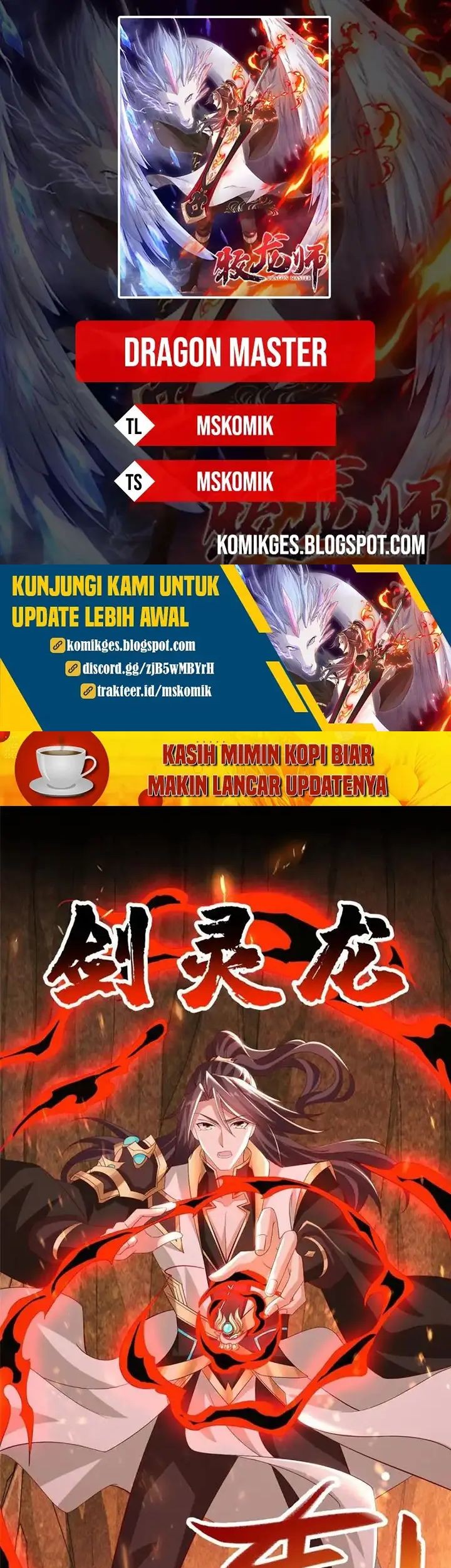 Baca Komik Dragon Master Chapter 247 Gambar 1