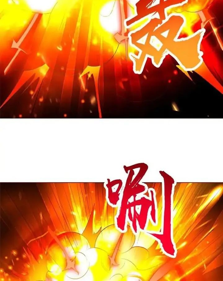 Baca Manhua Dragon Master Chapter 249 Gambar 2