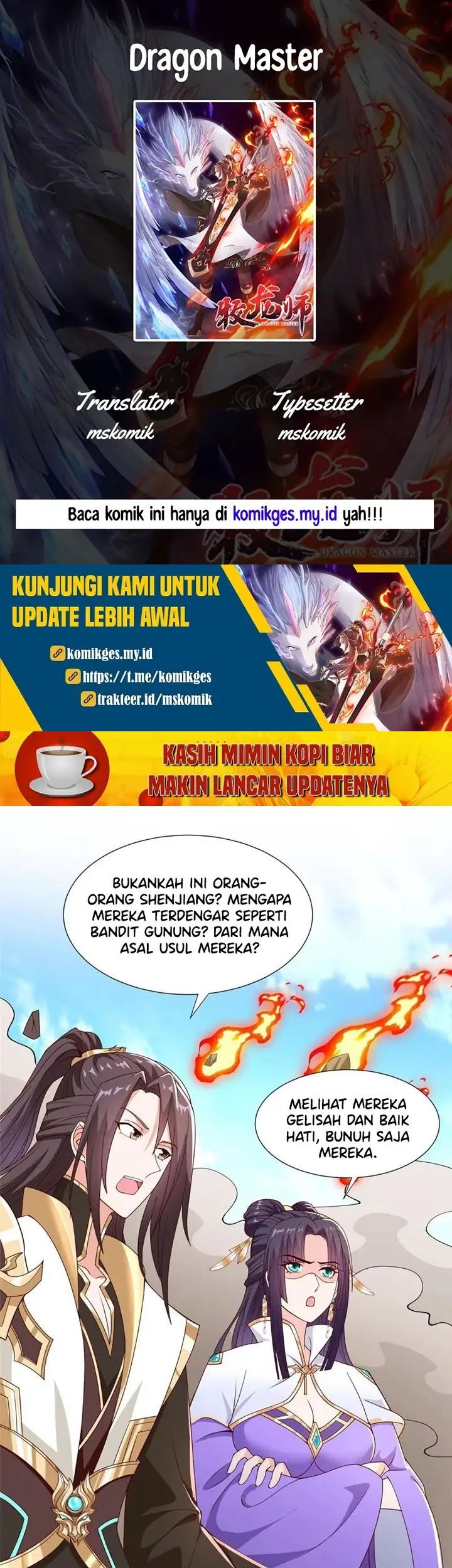 Komik Dragon Master Chapter 307 gambar nomor 1