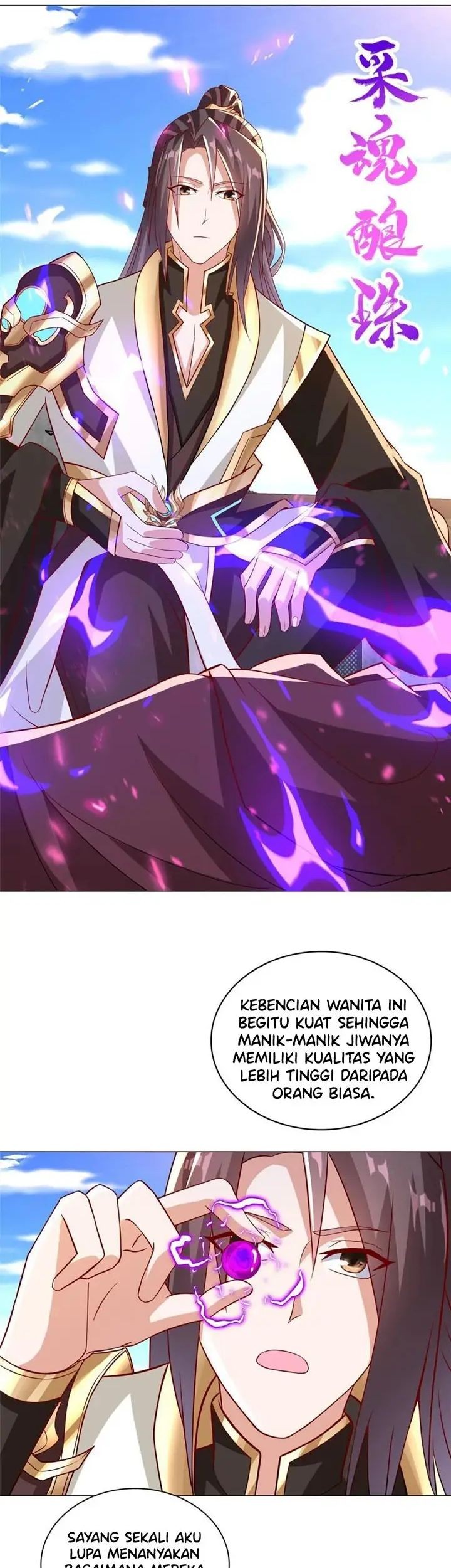 Dragon Master Chapter 309 Gambar 17