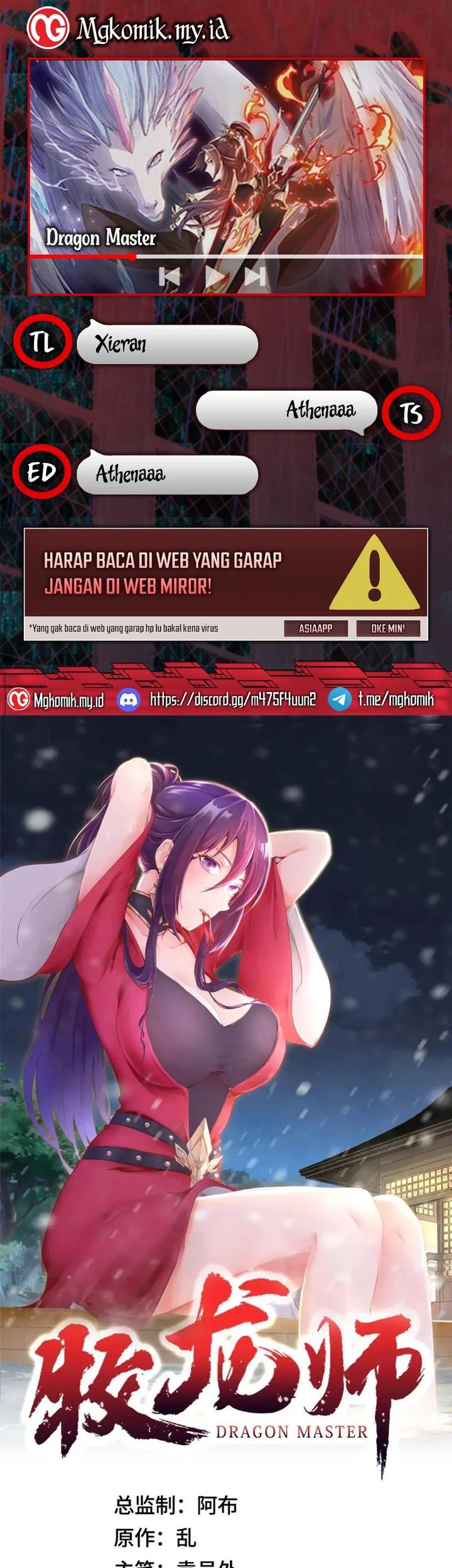 Komik Dragon Master Chapter 316 gambar nomor 1