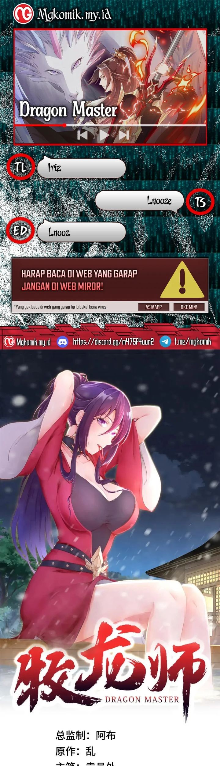 Baca Komik Dragon Master Chapter 319 Gambar 1