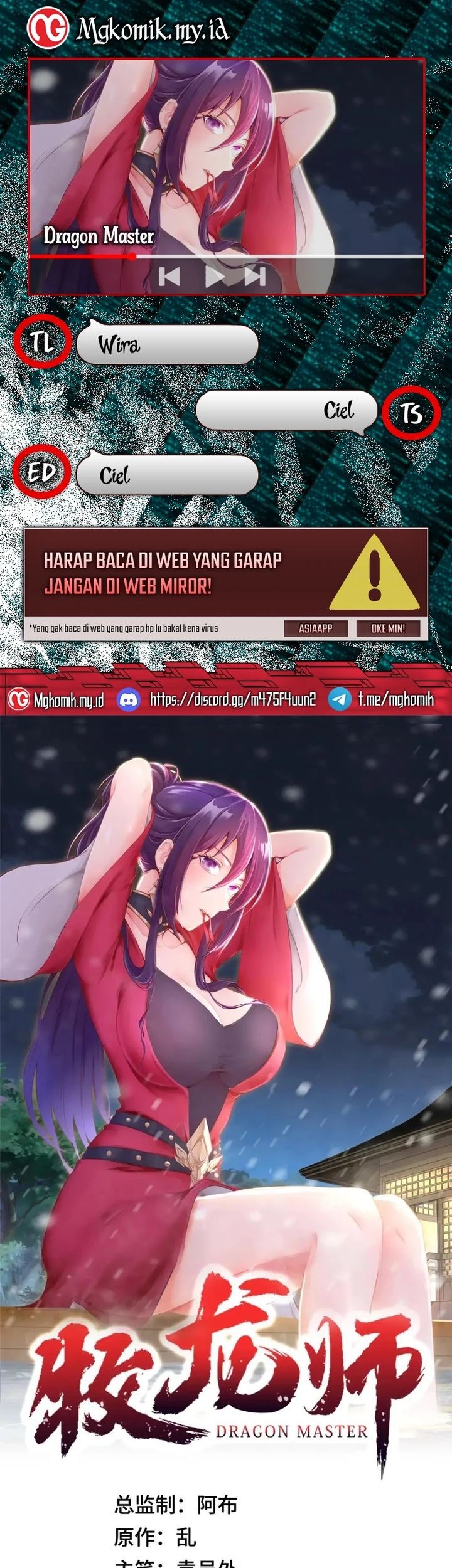 Baca Komik Dragon Master Chapter 330 Gambar 1