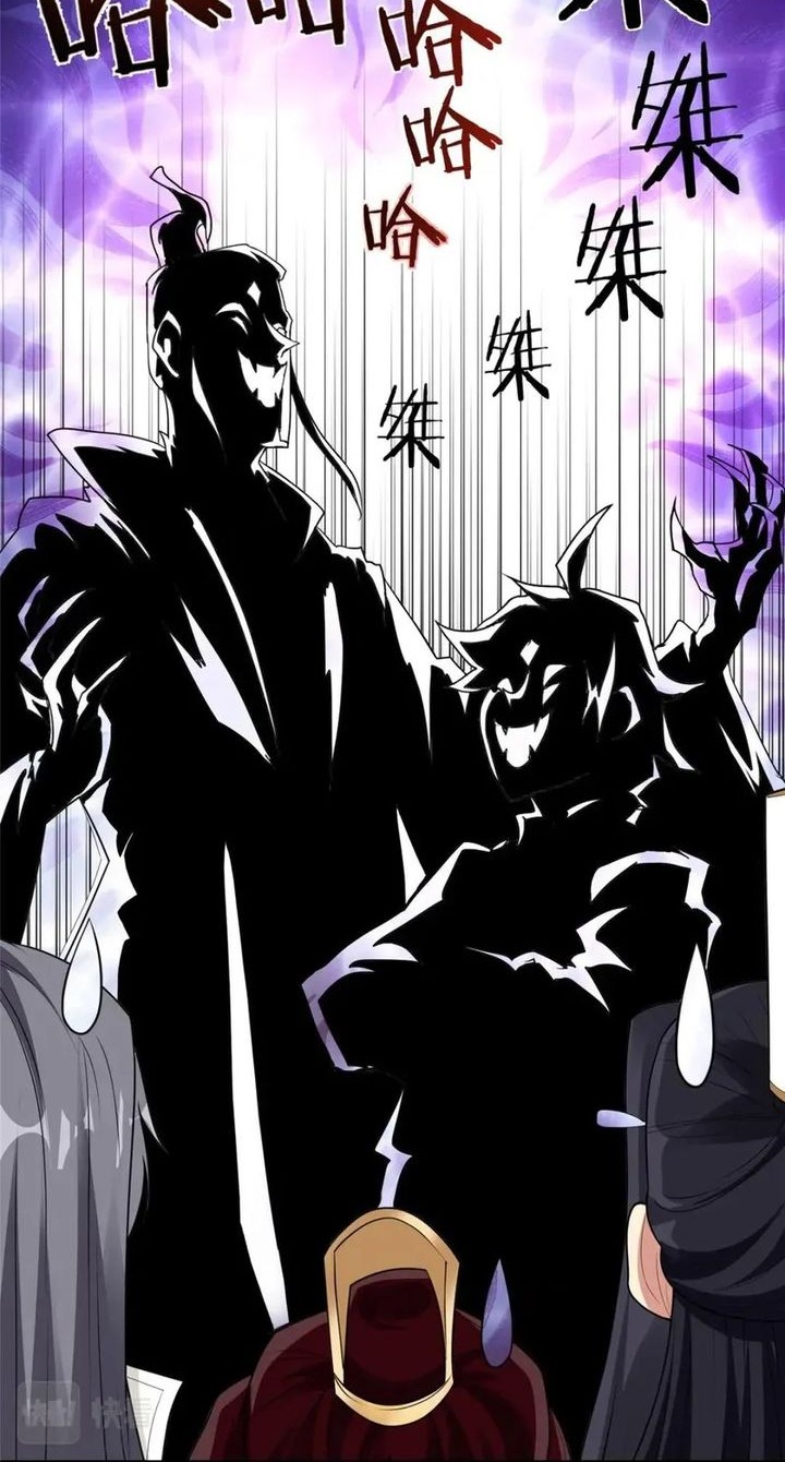 Dragon Master Chapter 331 Gambar 36