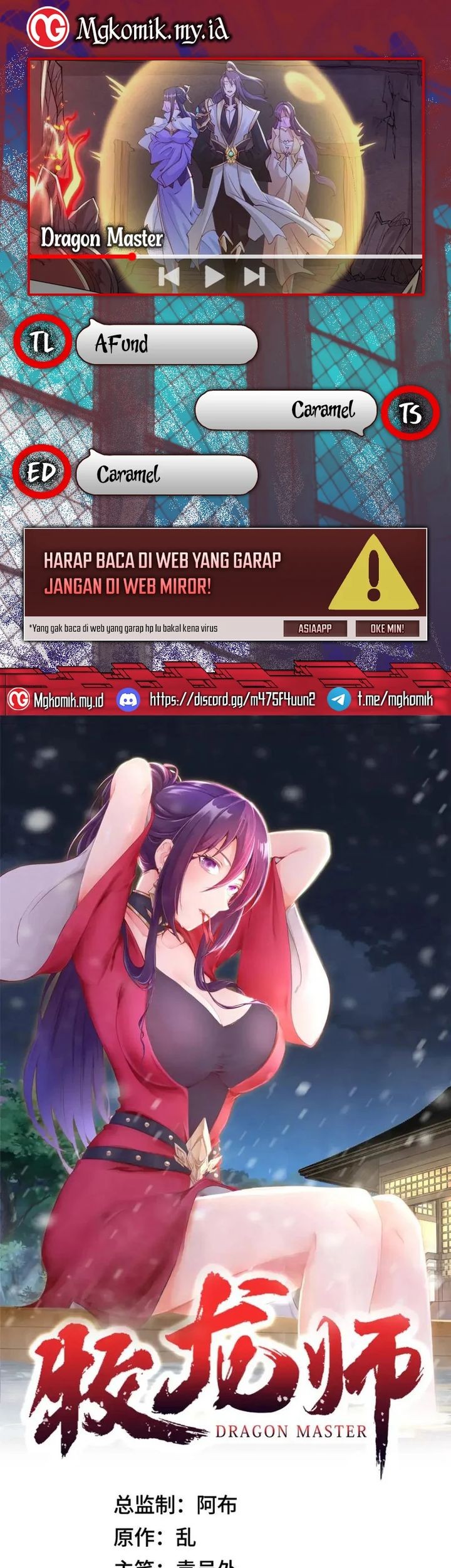 Baca Komik Dragon Master Chapter 331 Gambar 1