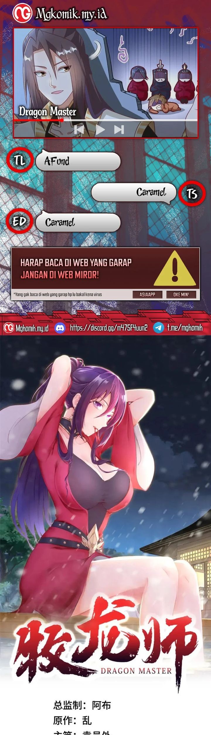 Baca Komik Dragon Master Chapter 332 Gambar 1