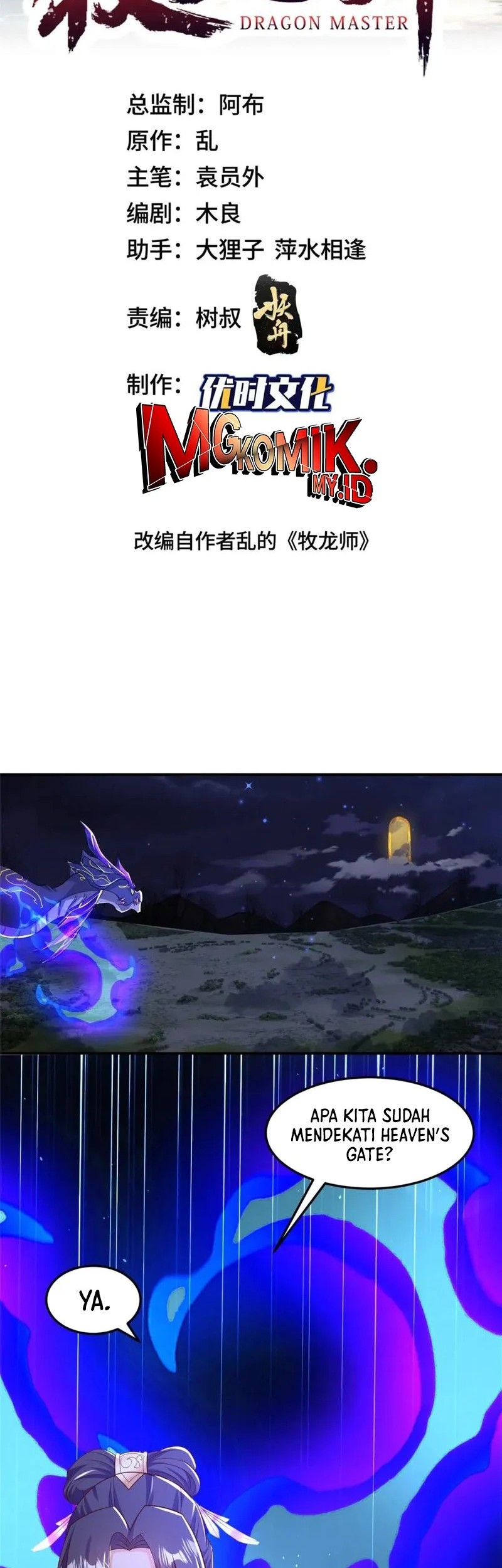 Baca Manhua Dragon Master Chapter 338 Gambar 2