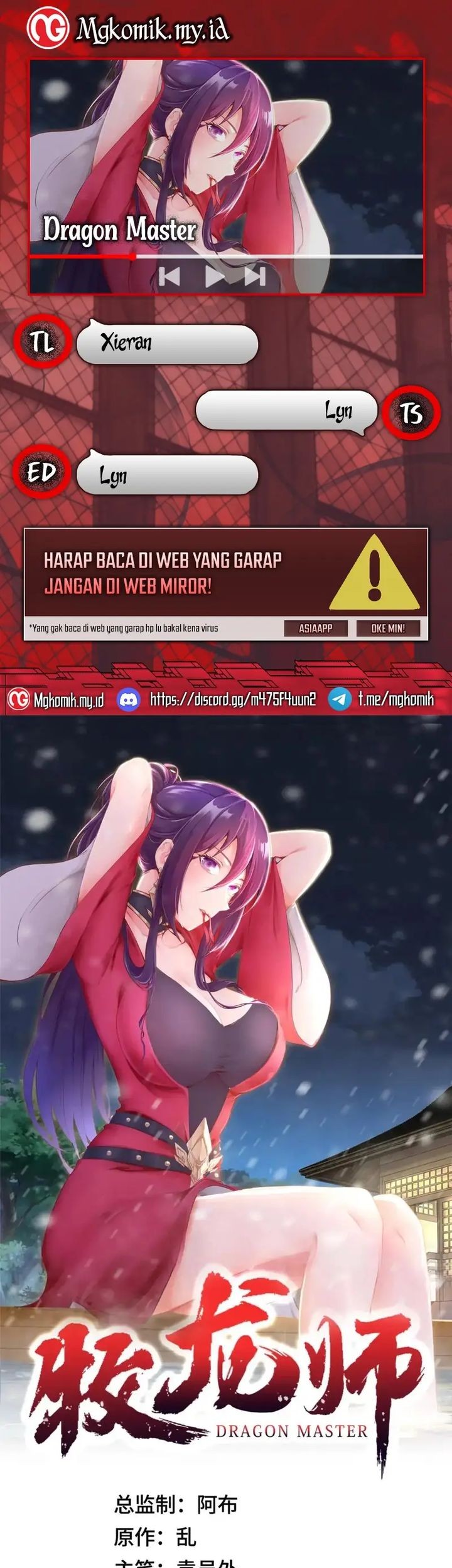 Baca Komik Dragon Master Chapter 342 Gambar 1
