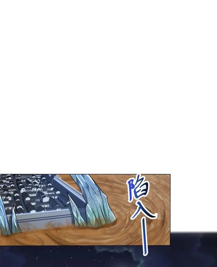 Dragon Master Chapter 350 Gambar 4