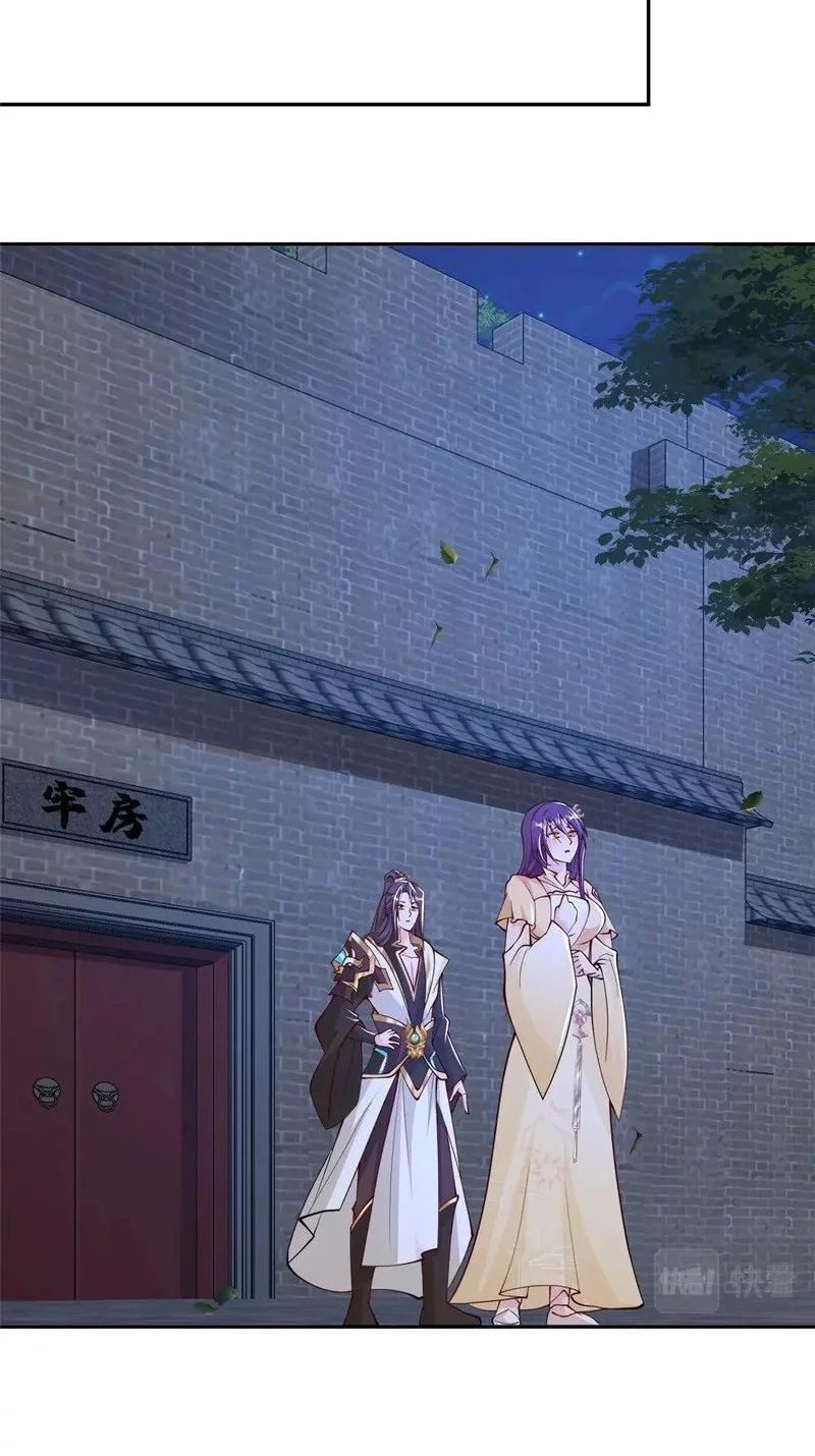 Dragon Master Chapter 353 Gambar 19