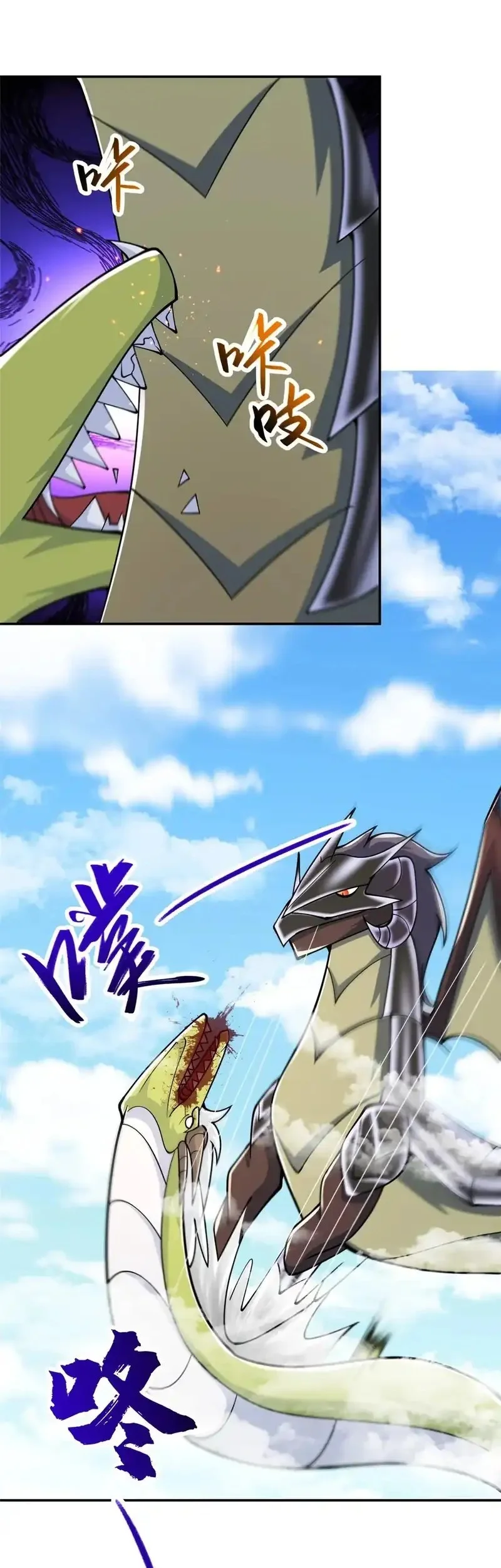 Dragon Master Chapter 360 Gambar 27