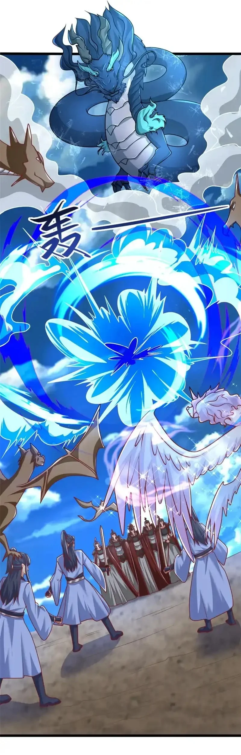 Dragon Master Chapter 367 Gambar 24