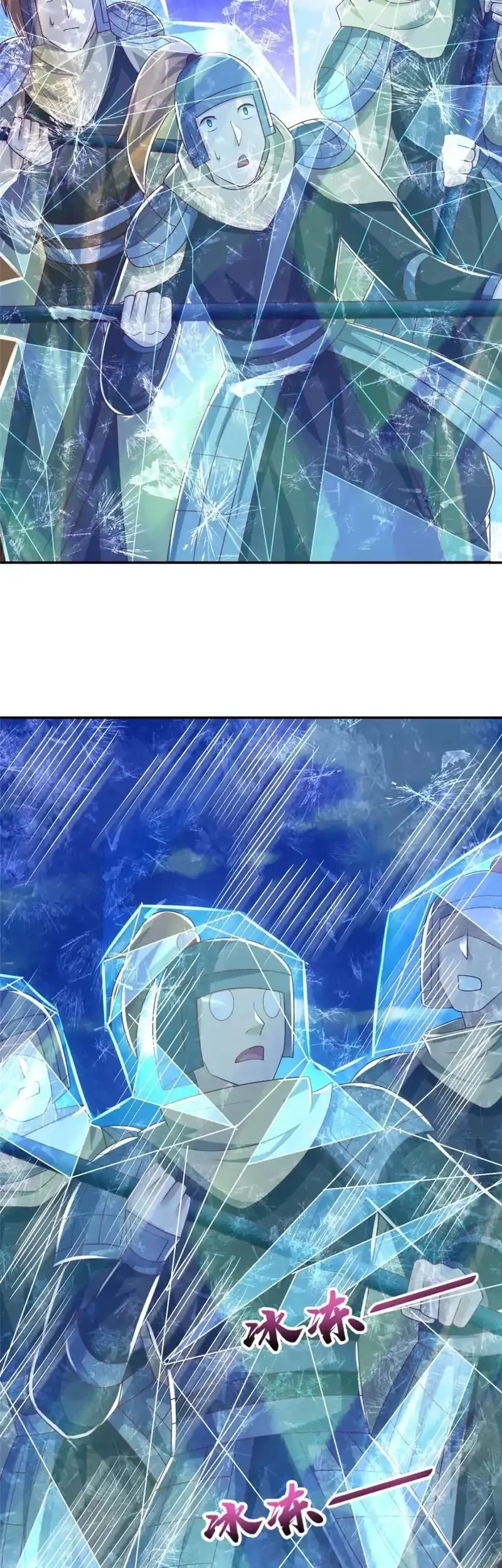 Dragon Master Chapter 367 Gambar 26