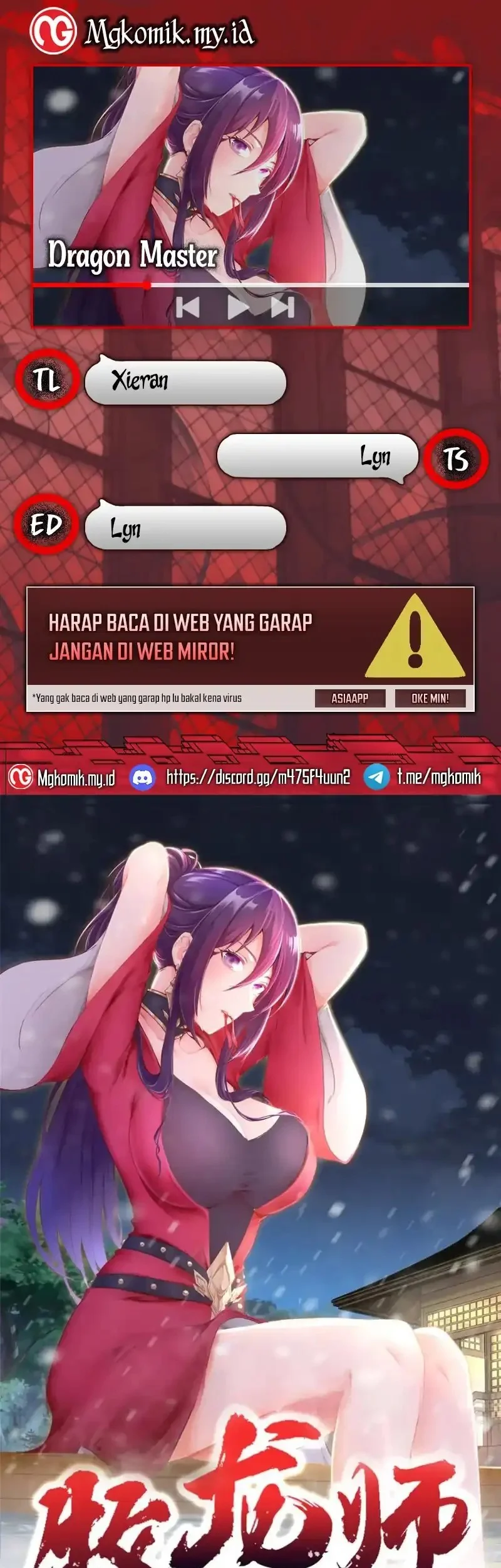 Komik Dragon Master Chapter 368 gambar nomor 1