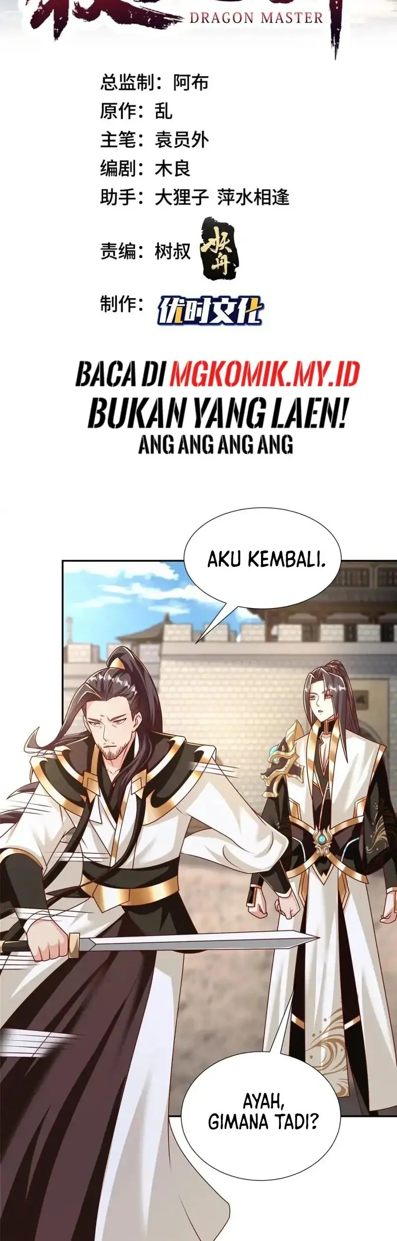 Manhua Dragon Master Chapter 368 gambar nomor 2