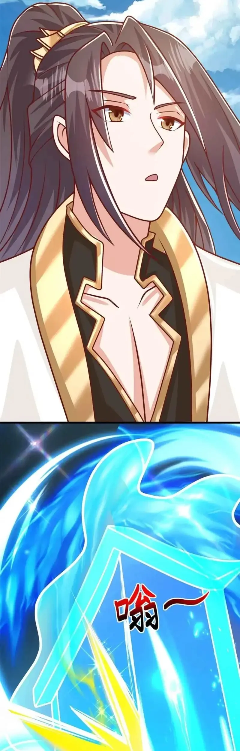 Dragon Master Chapter 372 Gambar 5