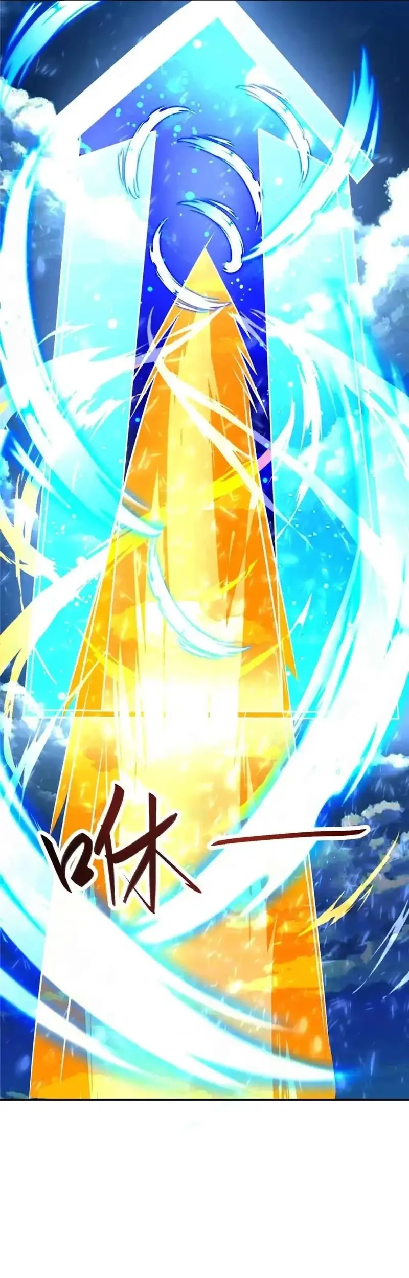 Dragon Master Chapter 372 Gambar 9