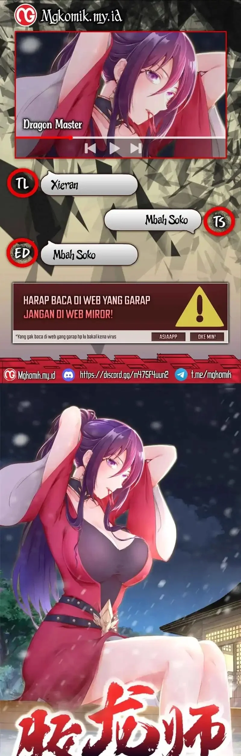 Komik Dragon Master Chapter 373 gambar nomor 1