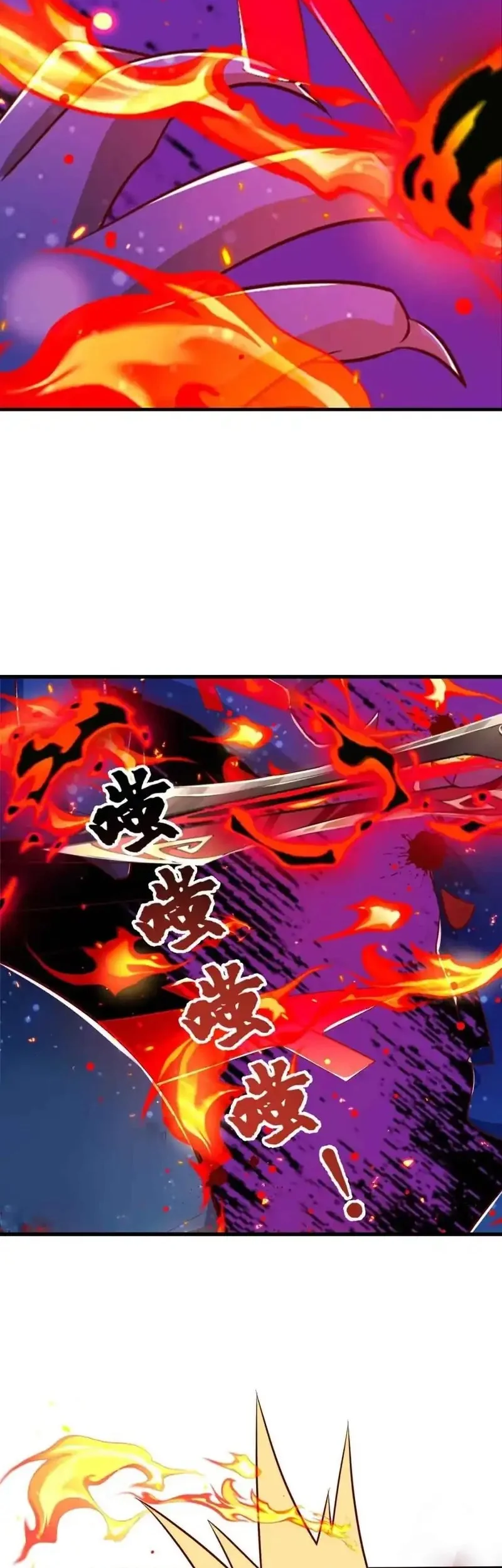 Dragon Master Chapter 373 Gambar 32