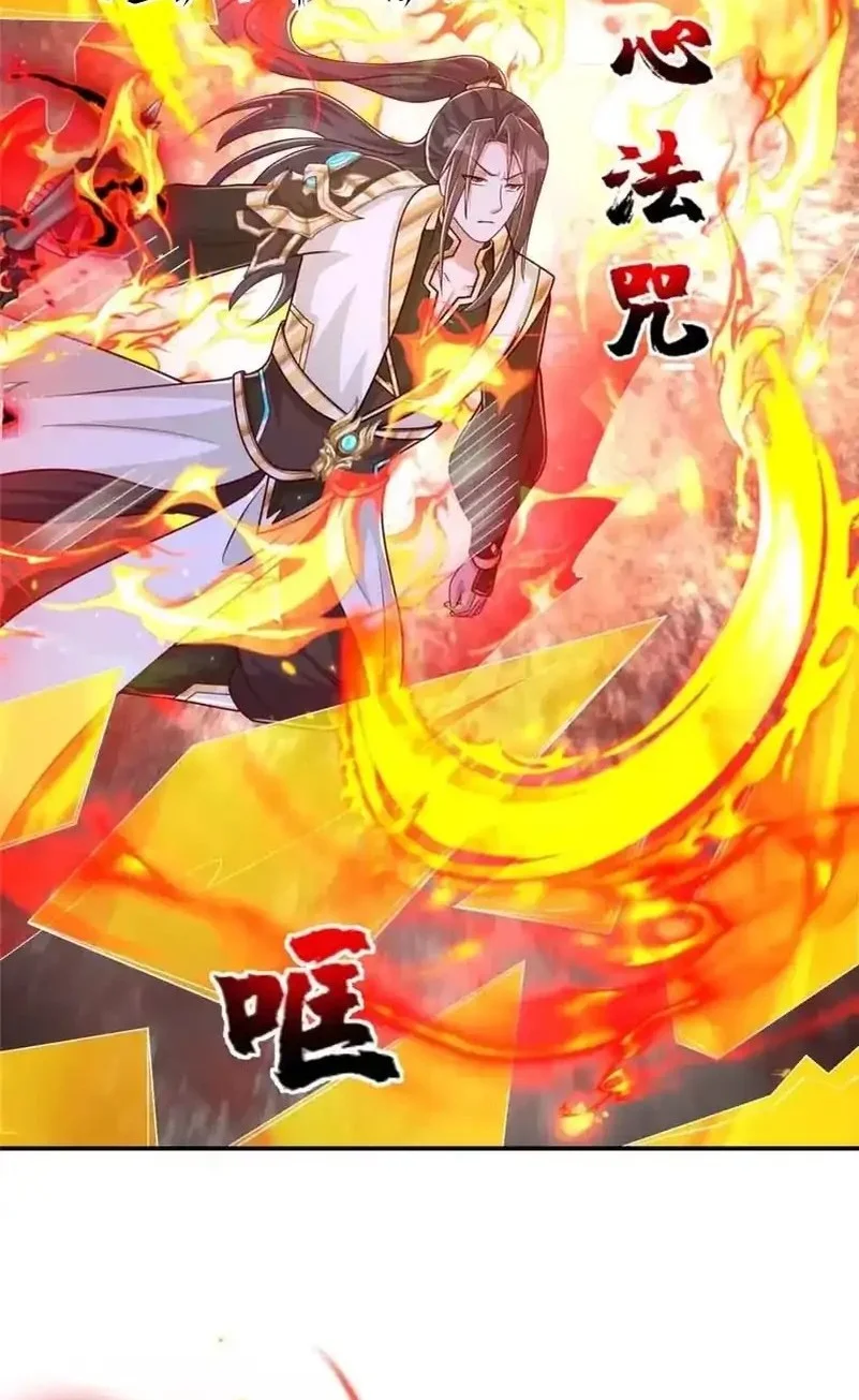 Dragon Master Chapter 377 Gambar 20