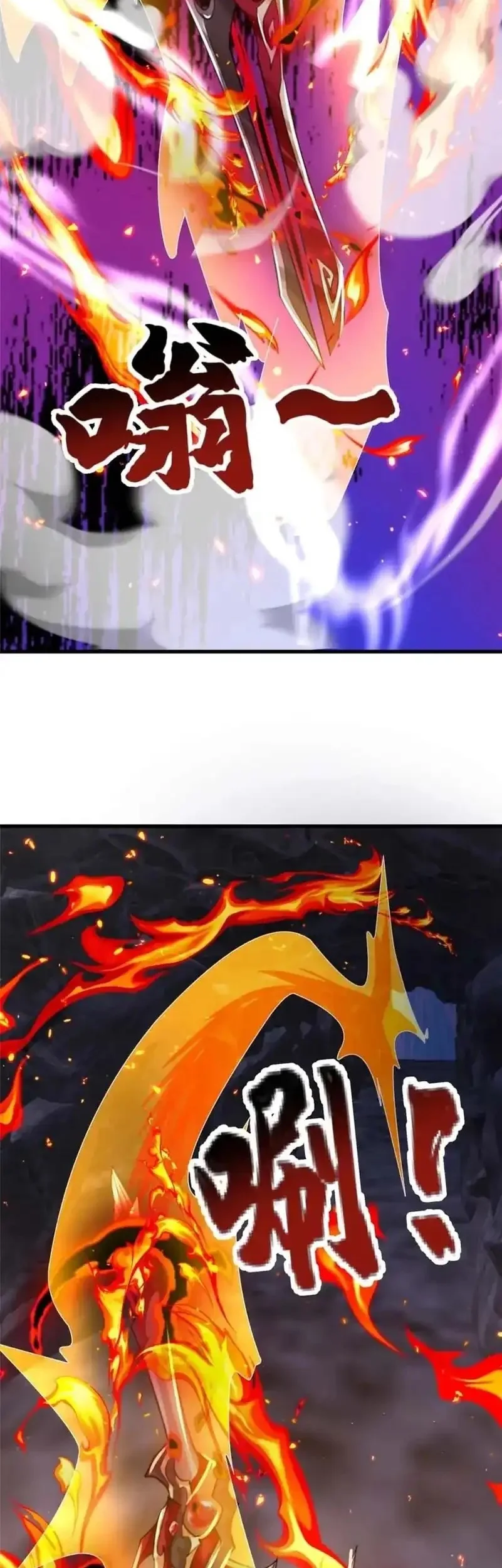 Dragon Master Chapter 378 Gambar 23