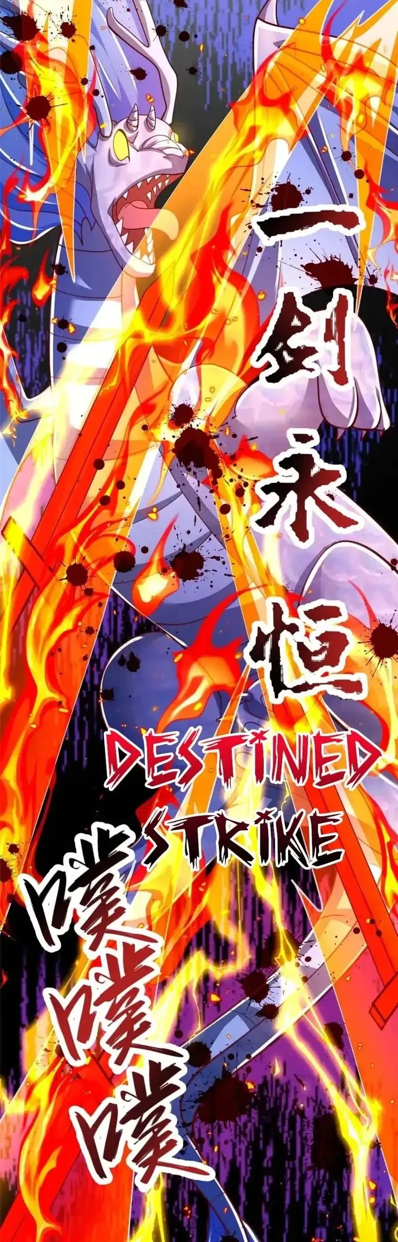 Dragon Master Chapter 379 Gambar 17