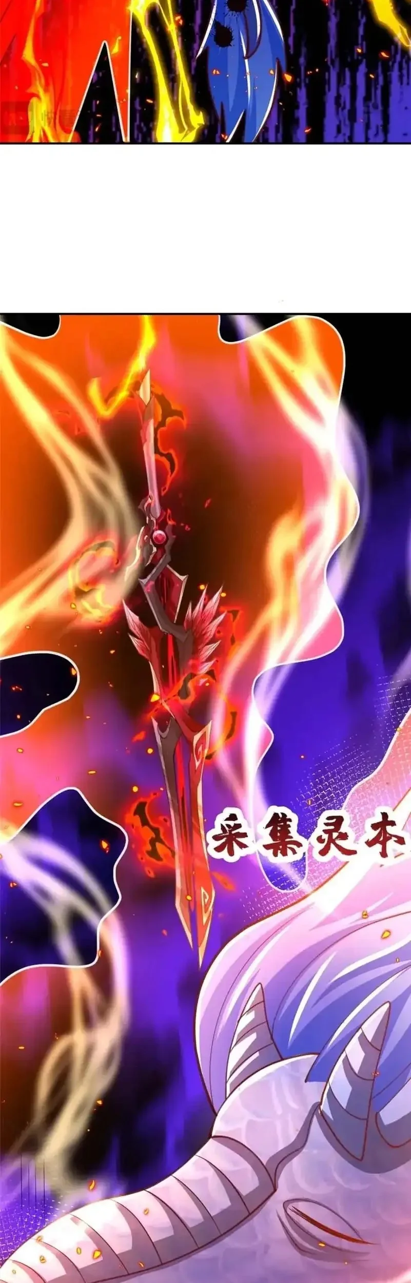 Dragon Master Chapter 379 Gambar 18