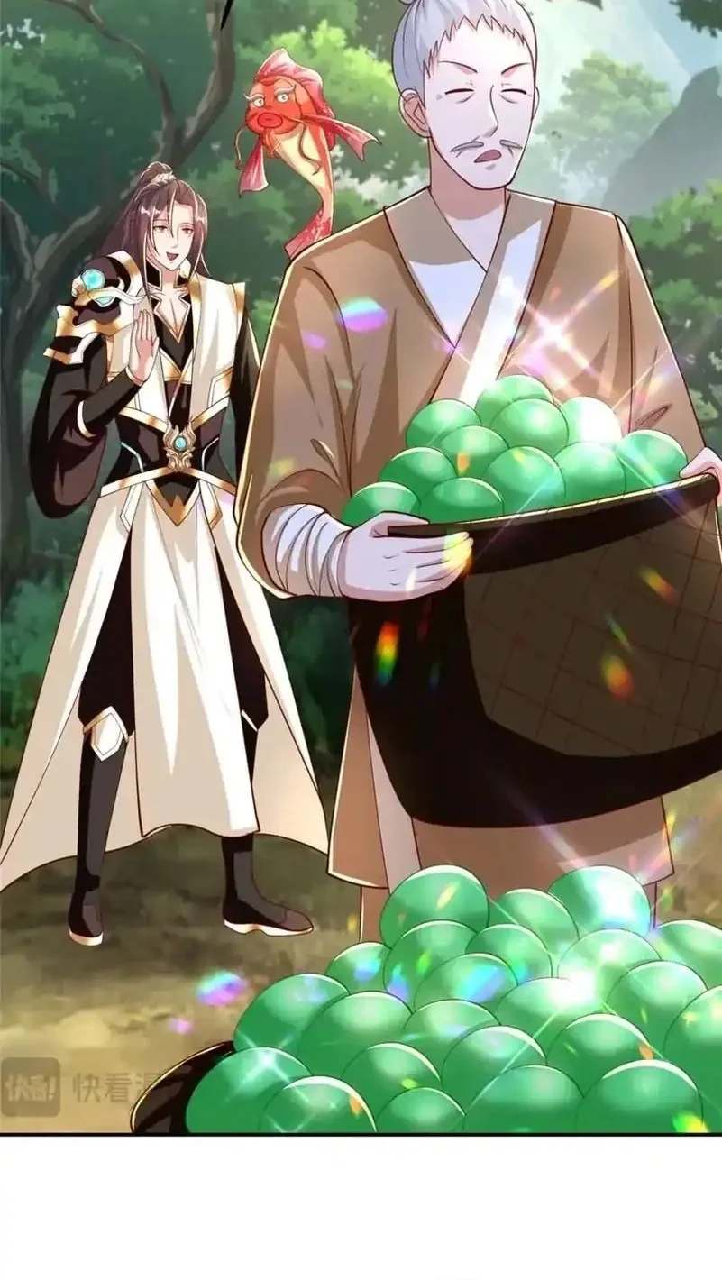 Dragon Master Chapter 379 Gambar 27