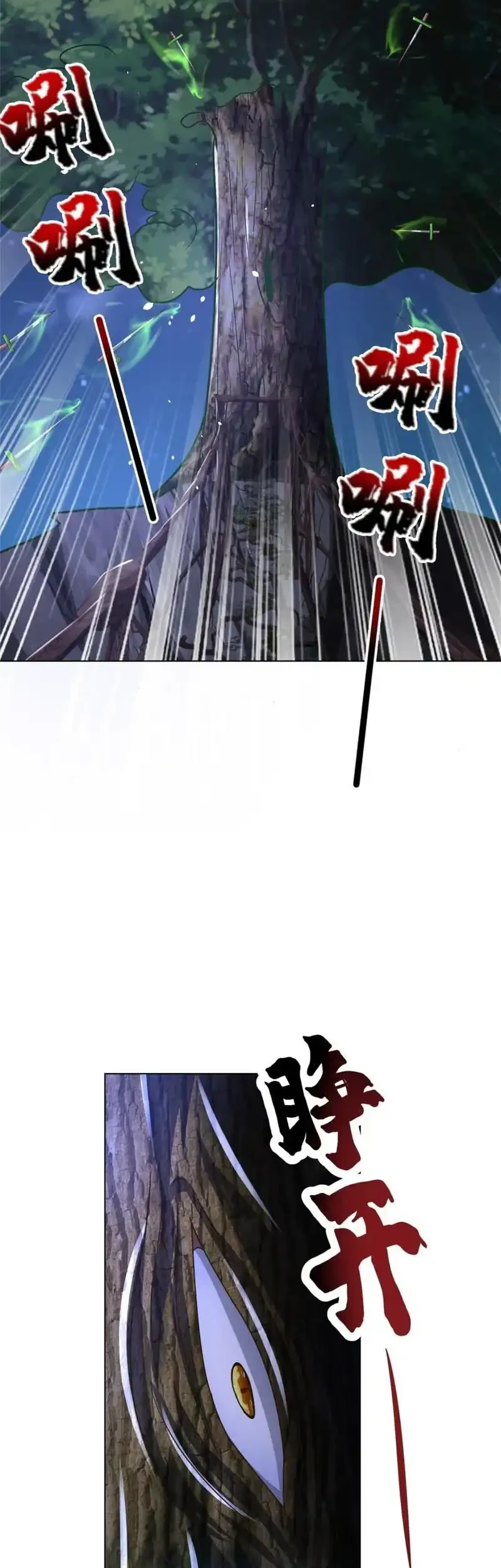 Dragon Master Chapter 383 Gambar 23