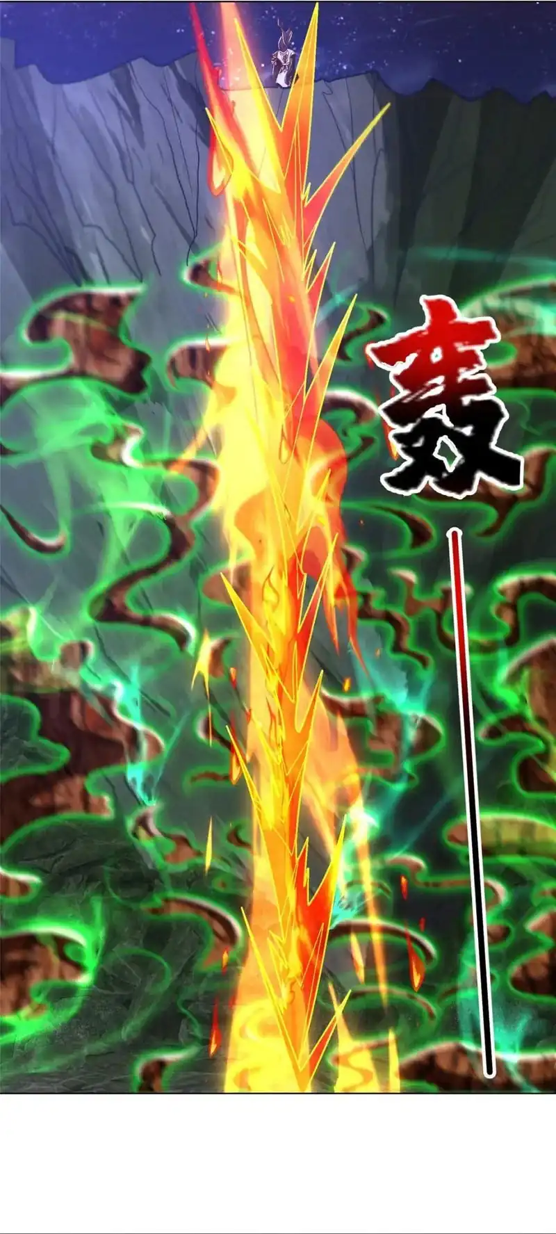 Dragon Master Chapter 383 Gambar 33