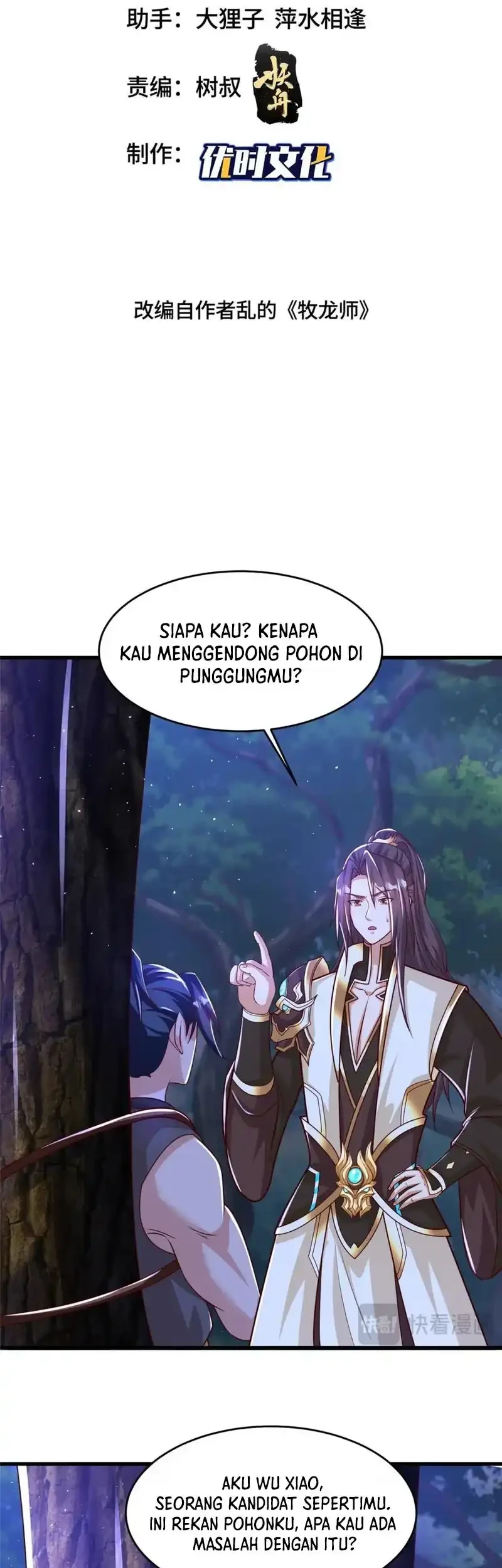 Dragon Master Chapter 383 Gambar 3